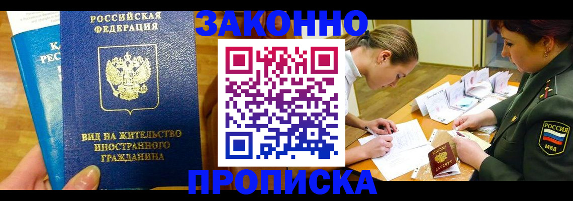 регистрация для дет. сада в Юрьевце