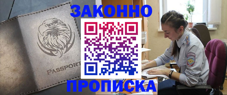 регистрация для дет. сада в Юрьевце