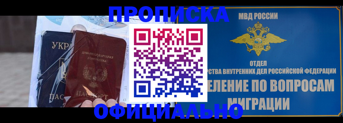 временная регистрация поиск в Юрьевце